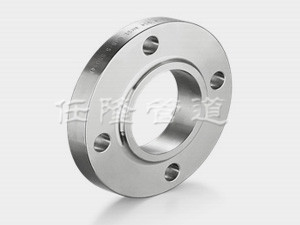 flange