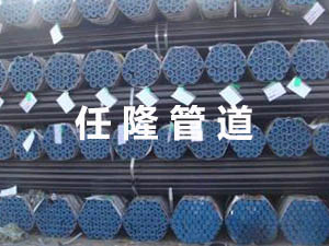 pipe